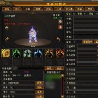 【平台担保 搜狐畅游平台-天龙八部宝宝交易】变异剑影虎【自动发货 0秒入库】